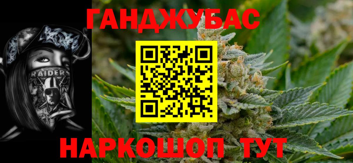 МАРИХУАНА AK-47 Фрязино