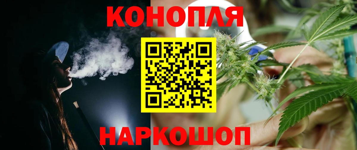 Каннабис конопля  Конопля LSD WEED  Вход с VPN  Канабис семена  Фрязино 